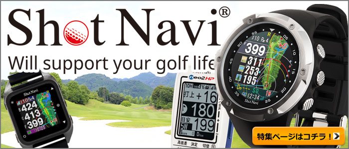 テクタイト 【あすつく対応】 Shot Navi [ショットナビ] W1