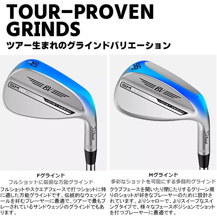 Titleist（タイトリスト） ＼セール／ 【即納対応】タイトリスト VOKEY