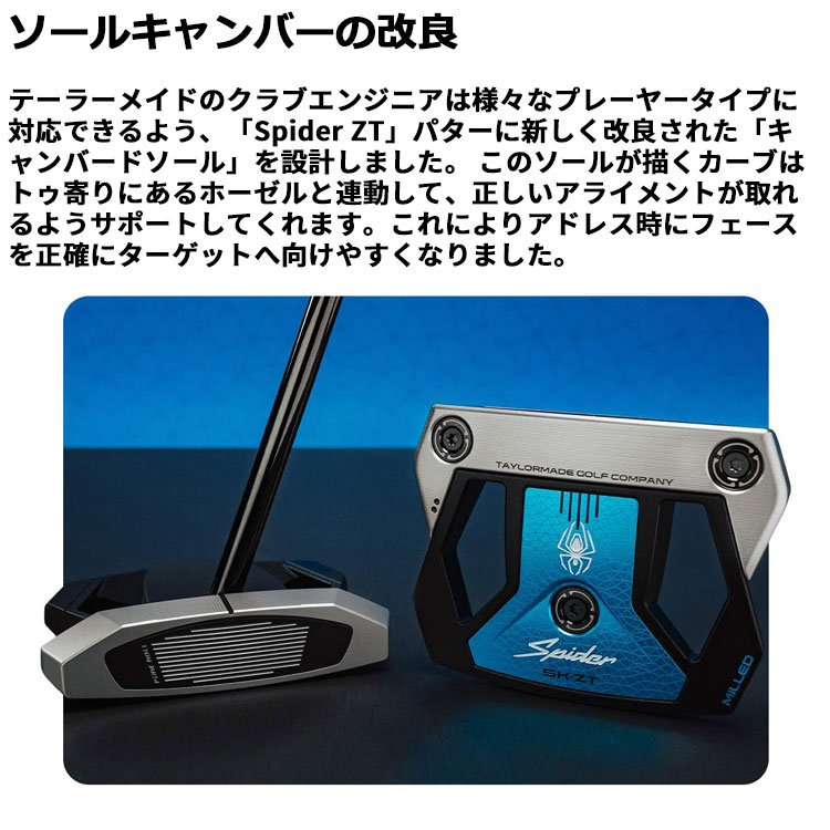 TaylorMade（テーラーメイド） スパイダー ZT カウンターバランス 中尺