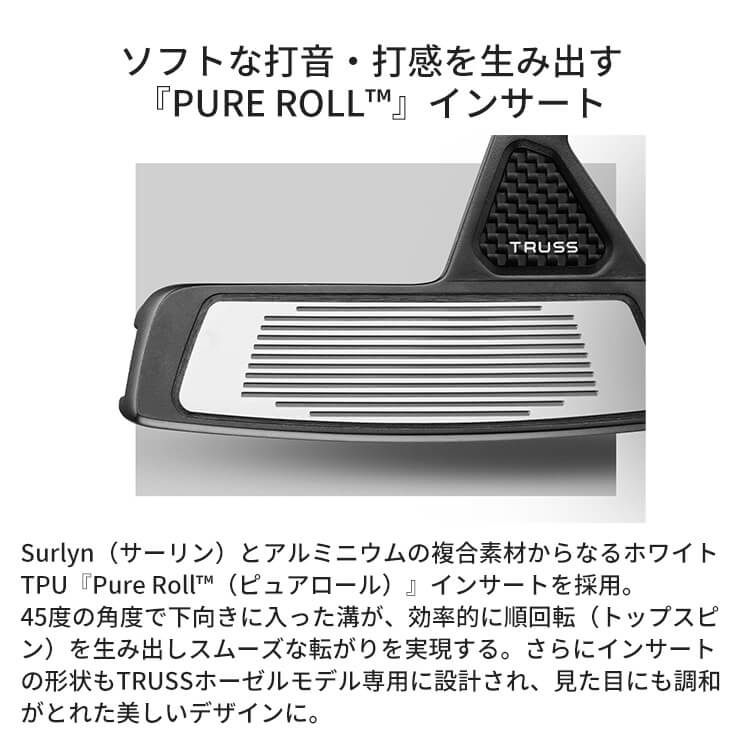 TaylorMade（テーラーメイド） Spider TOUR X TRUSS TM1 トラスヒール