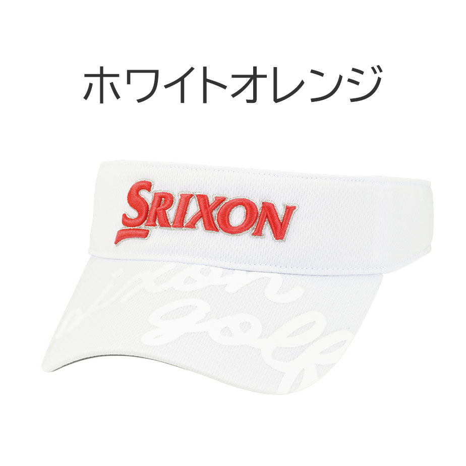SRIXON ダンロップ スリクソン バイザー レディース SWH4351 ゴルフ