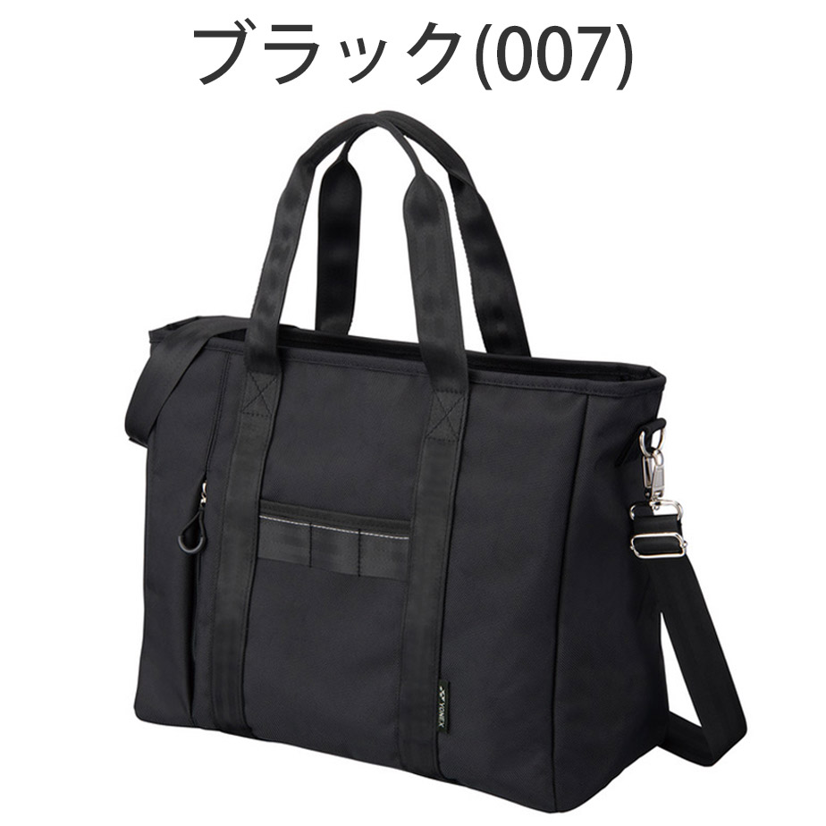 ヨネックス トートバッグ TB-3100 tb-3100_1.jpg