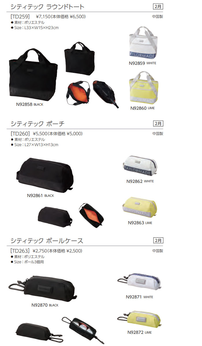 TaylorMade トートバッグ テーラーメイド シティテックラウンド