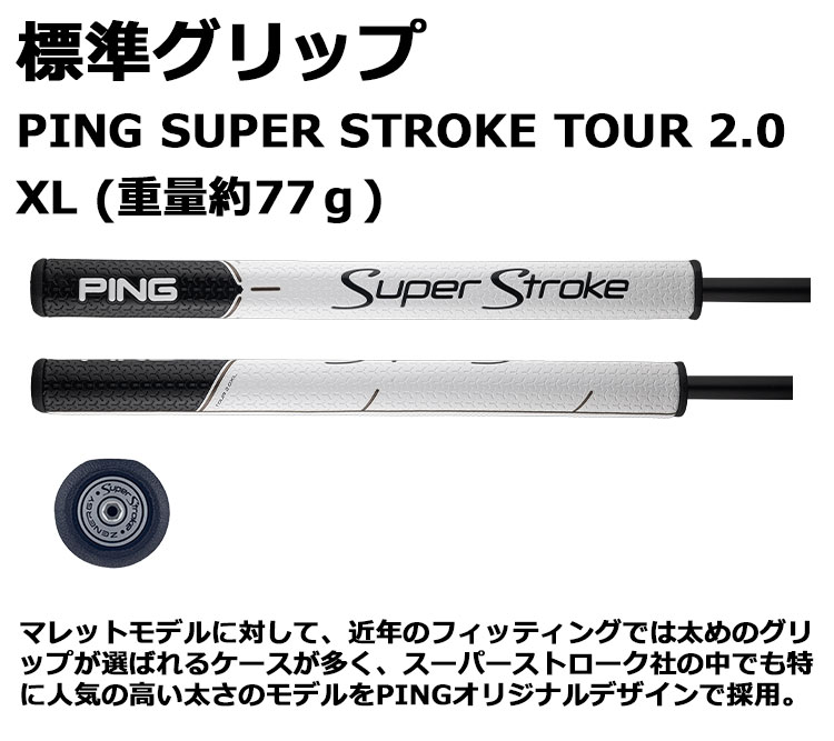 PING（ピン） メーカーカスタム SCOTTSDALE TEC スコッツデール テック