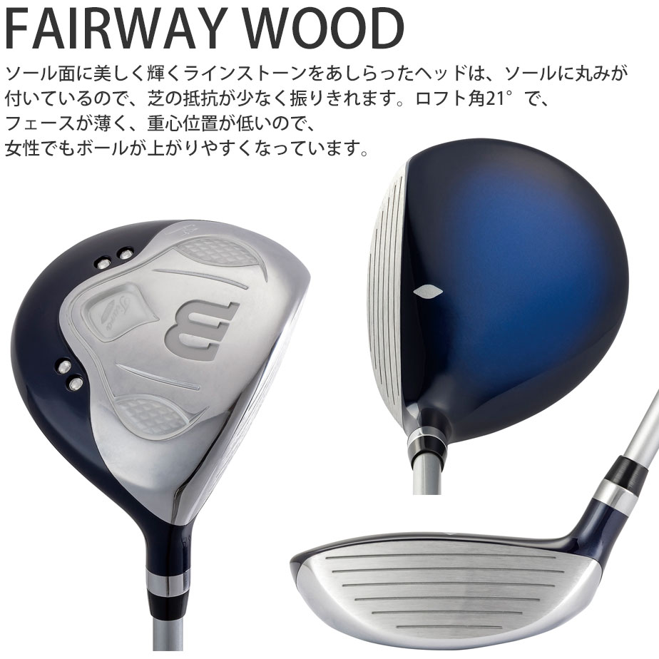 【保証書付】 ウィルソン Staff Wilson ティアラ 6本セット(1W、4W、7I ニーノ セット