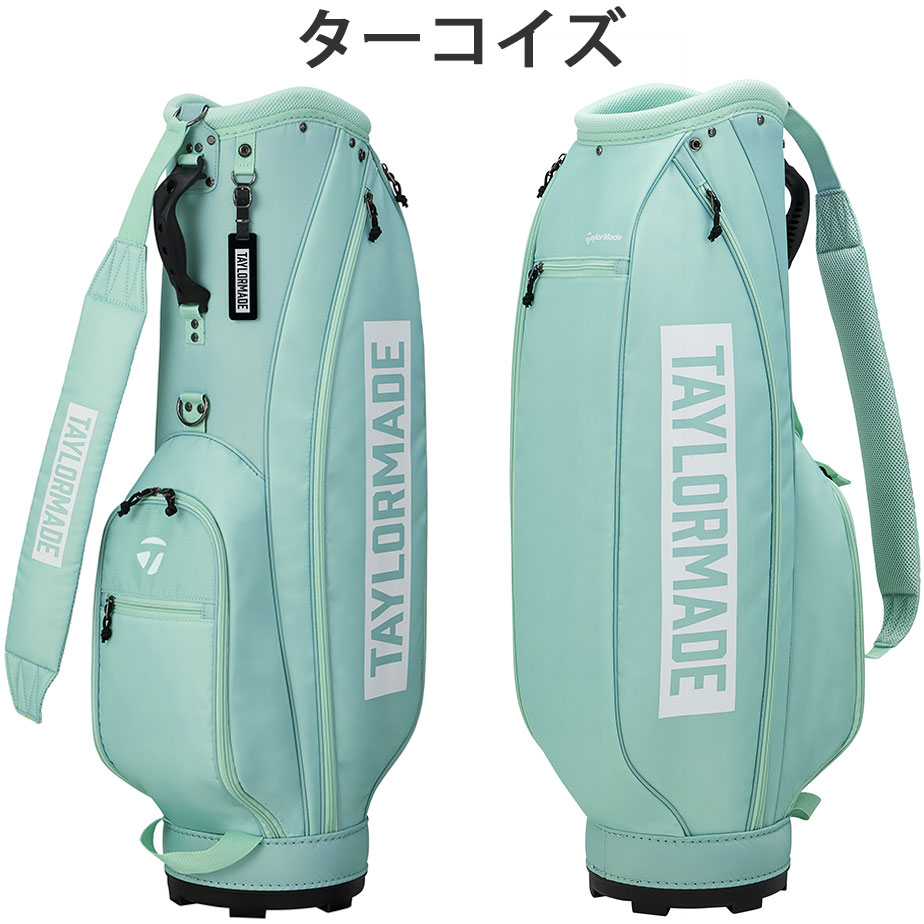 【送料込み】テーラーメイド　Taylor Made キャディバッグ　ゴルフバッグ TaylorMade ゴルフバッグ テーラーメイド ボックスロゴ BOX LOGO