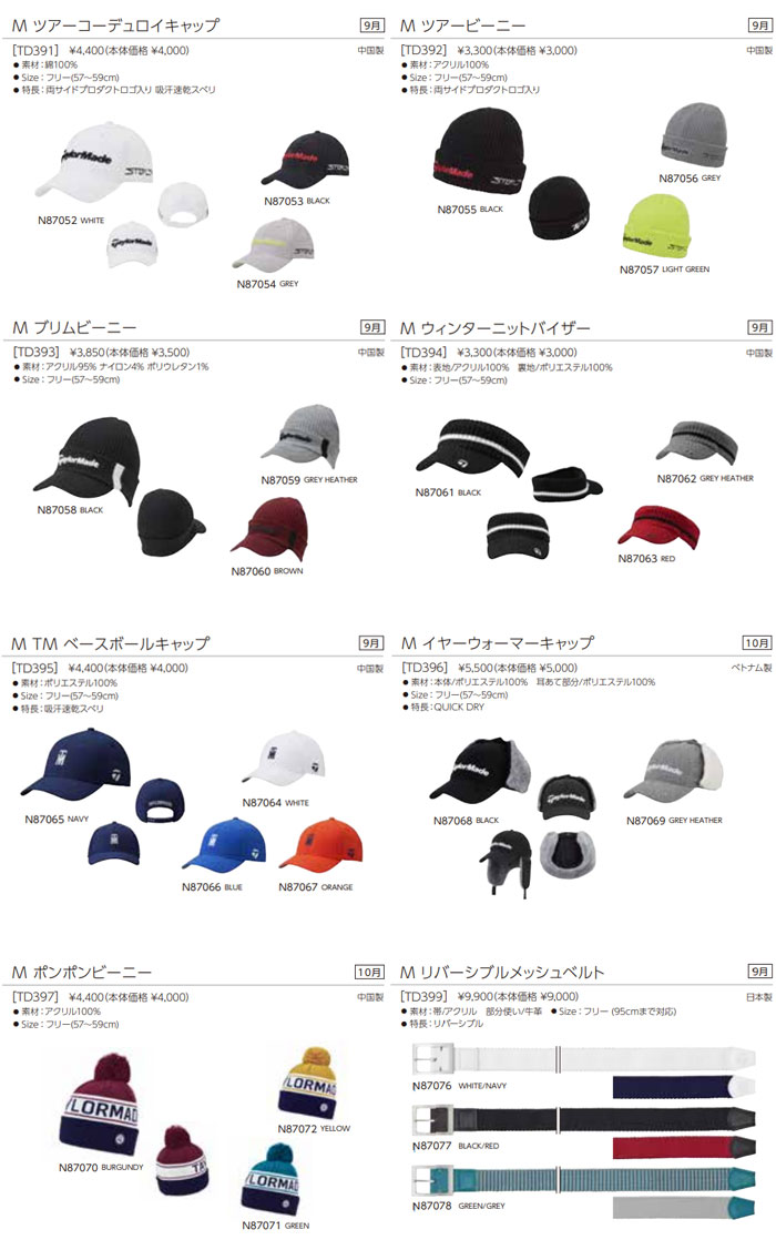 TaylorMade（テーラーメイド） ニット帽 ポンポンビーニー メンズ