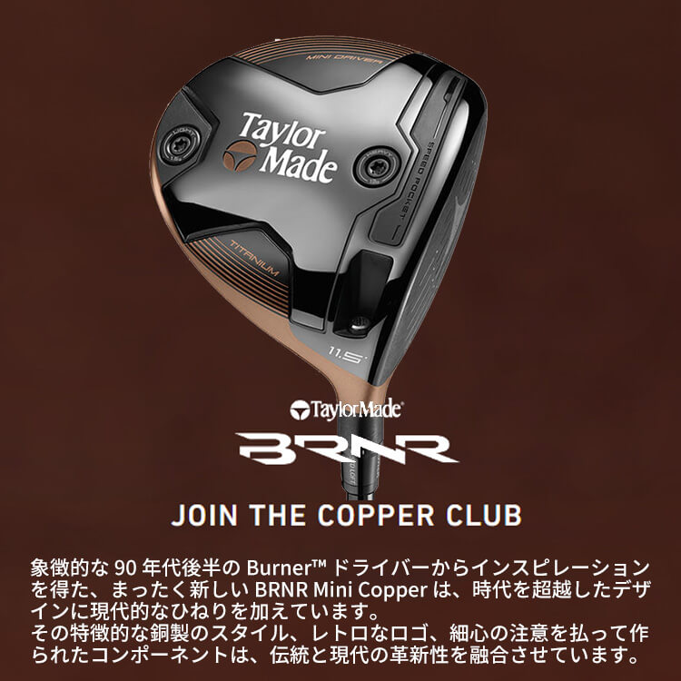 TaylorMade 【即納】テーラーメイド バーナーミニ ドライバー
