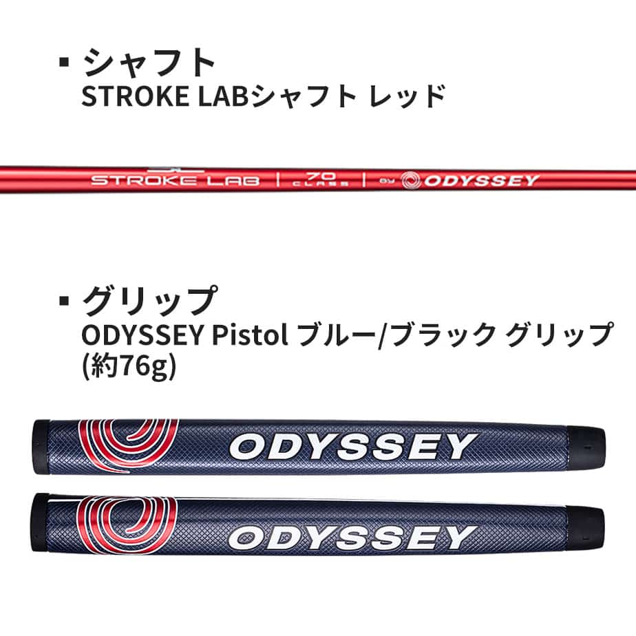 パターゴルフ オデッセイ ODYSSEY TRI-BEAM 2023 パター DOUBLE WIDE