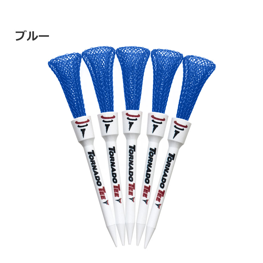 即納 トルネードティー ゴルフ ティー 5本セット TORNADO TEE 日本正規