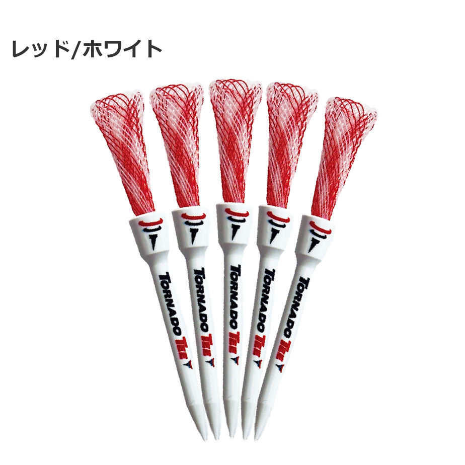即納 トルネードティー ゴルフ ティー 5本セット TORNADO TEE 日本正規