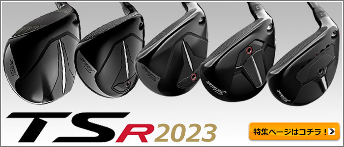 タイトリスト TSR2 ハイブリッド ユーティリティ 3U 18度 UT Titleist ハイブリッド タイトリスト TSR2 ユーティリティ N.S.