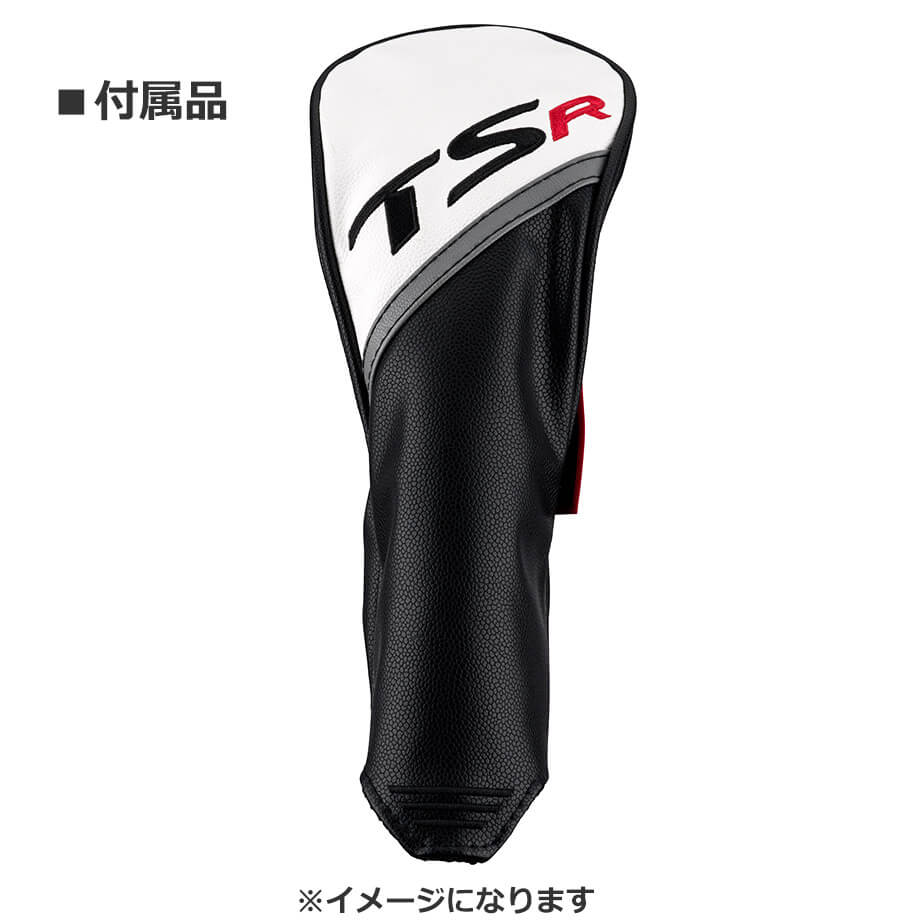 タイトリスト TSR2 ハイブリッド ユーティリティ 3U 18度 UT Titleist ハイブリッド タイトリスト TSR2 ユーティリティ N.S.