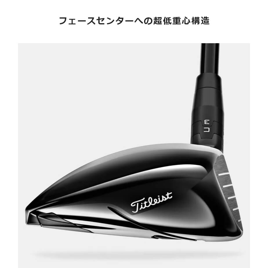 タイトリスト TSR2 フェアウェイ メタルの試打レビュー 口コミ