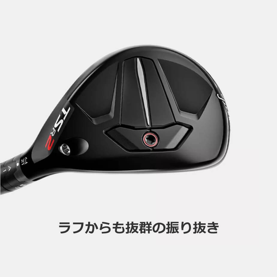 タイトリスト TSR2 ハイブリッド ユーティリティ 3U 18度 UT 試打評価】タイトリストTSR2ユーティリティ｜高弾道かつ低スピン