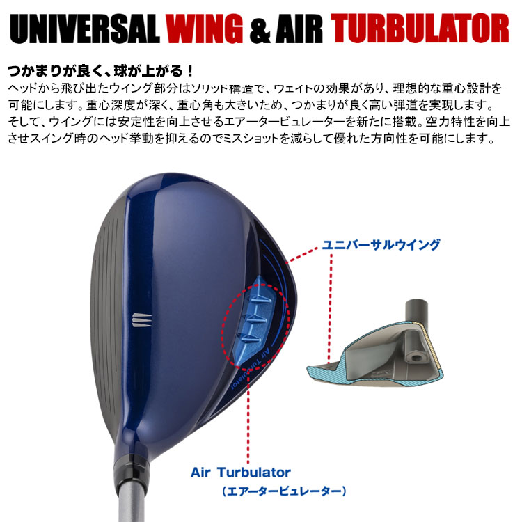 kasco（キャスコ） UFO AIR UT by POWER TORNADO ユーティリティ