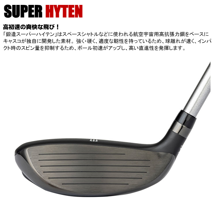 キャスコ UFO AIR UT by POWER TORNADO メンズ ユーティリティ FalconShaft  AIR UT カーボンシャフト 2024 ユーフォー エア パワートルネード kasco（キャスコ） UFO AIR UT by POWER TORNADO ユーティリティ