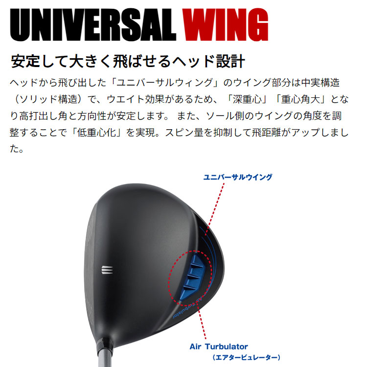 kasco（キャスコ） UFO AIR DD by POWER TORNADO ドライバー ATTAS EZ