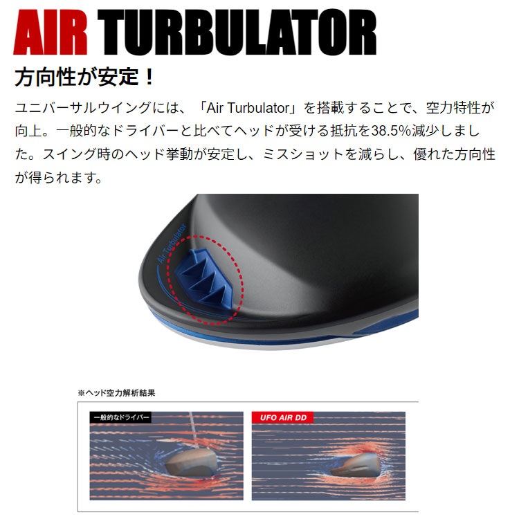 kasco（キャスコ） UFO AIR DD by POWER TORNADO ドライバー Falcon