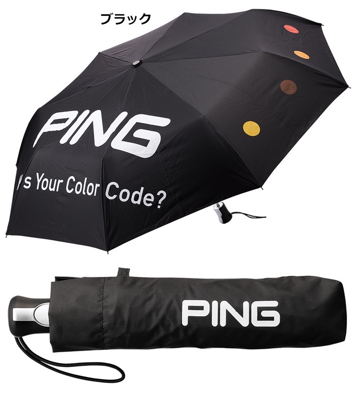 新品/未使用品）PING ツアーアンブレラ　傘 PING ピンゴルフ ツアーアンブレラ 傘 UM-P2401 2025年秋冬継続