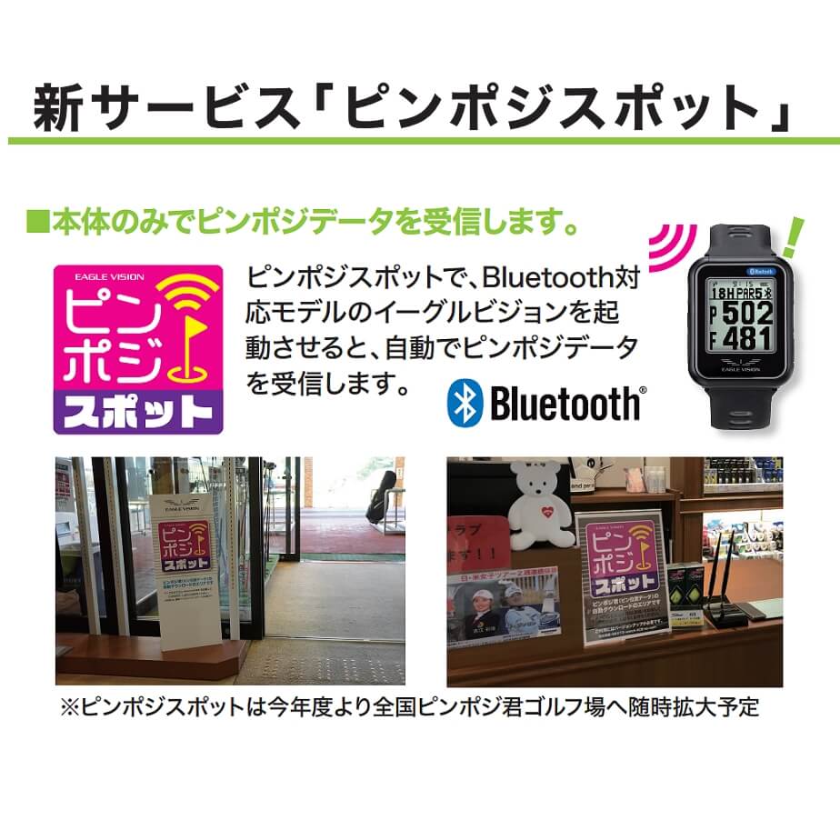 朝日ゴルフ用品 【即納】ゴルフナビ イーグルビジョンwatch6 ゴルフ
