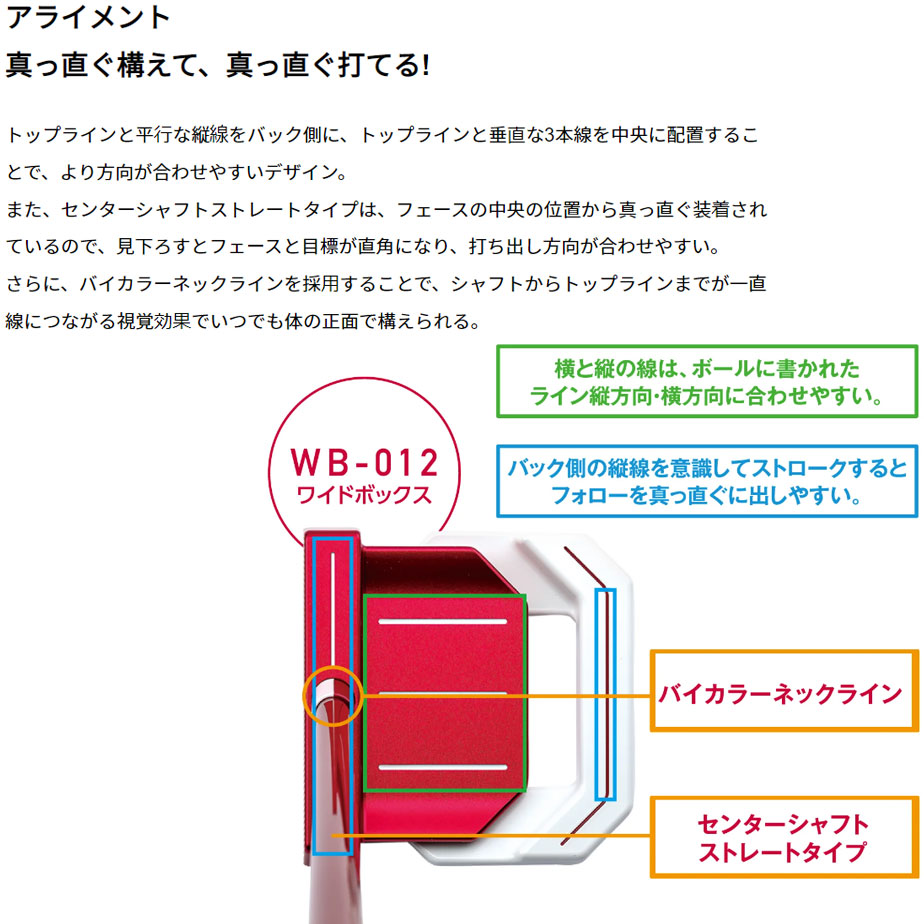 kasco（キャスコ） パター Red9/9 ホワイトバック WB-012 ワイド