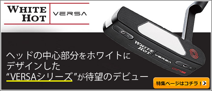 ODYSSEY（キャロウェイゴルフ） オデッセイ ホワイト ホット バーサ