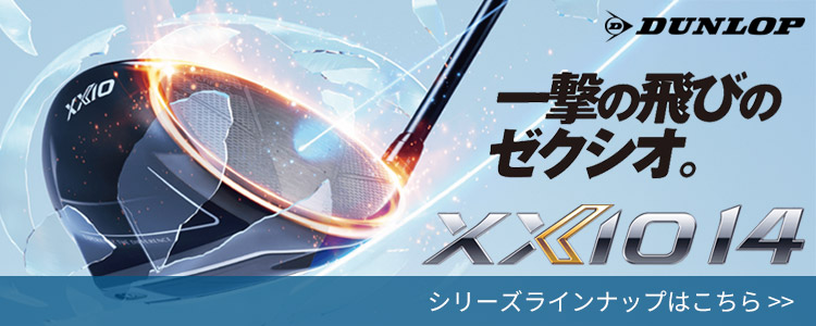 XXIO ダンロップ ゼクシオ14 単品アイアン(＃5、AW、SW) MP1400