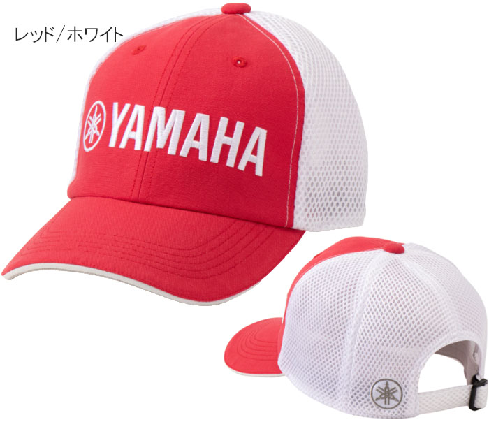 YAMAHA／ヤマハ★サンバイザー（ブラック）56〜60cm（フリー）b