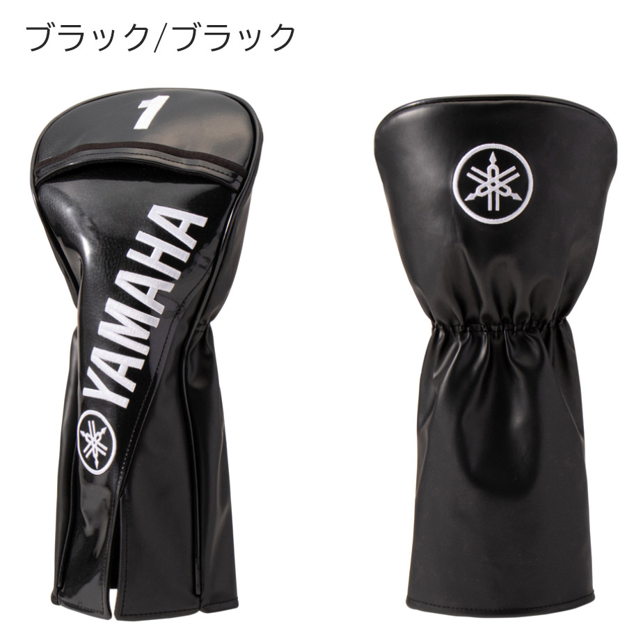 YAMAHA（ヤマハ） ヘッドカバー プロレプリカモデル ドライバー用 全4