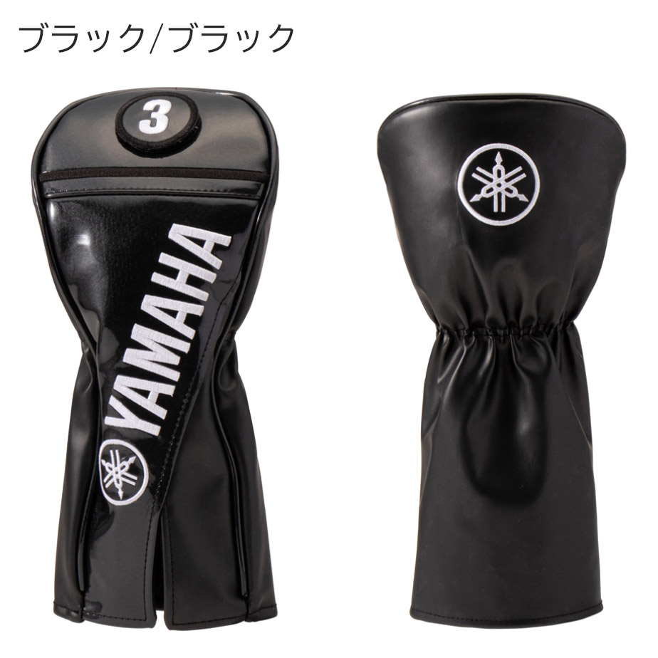 YAMAHA（ヤマハ） ヘッドカバー プロレプリカモデル フェアウェイ