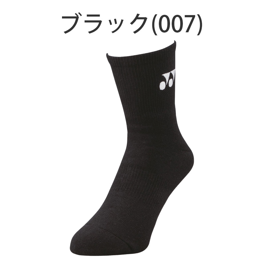 YONEX（ヨネックス） ハーフソックス メンズ 19122 靴下 25〜28cm