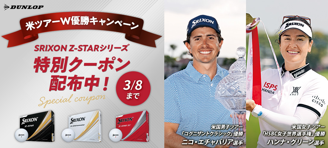 ヤトゴルフ Yahoo!ショッピング店 - Yahoo!ショッピング