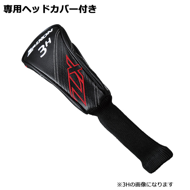 SRIXON ダンロップ スリクソン ZX ハイブリッド N.S.PRO 950GH