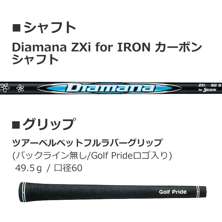 SRIXON アイアン（単品） メンズ 右用 スリクソン ZXi4 単品