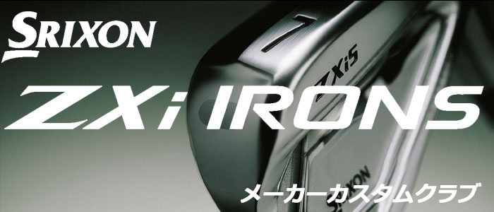 SRIXON メーカー正規カスタム スリクソン ZXi RKT ハイブリッド 右用