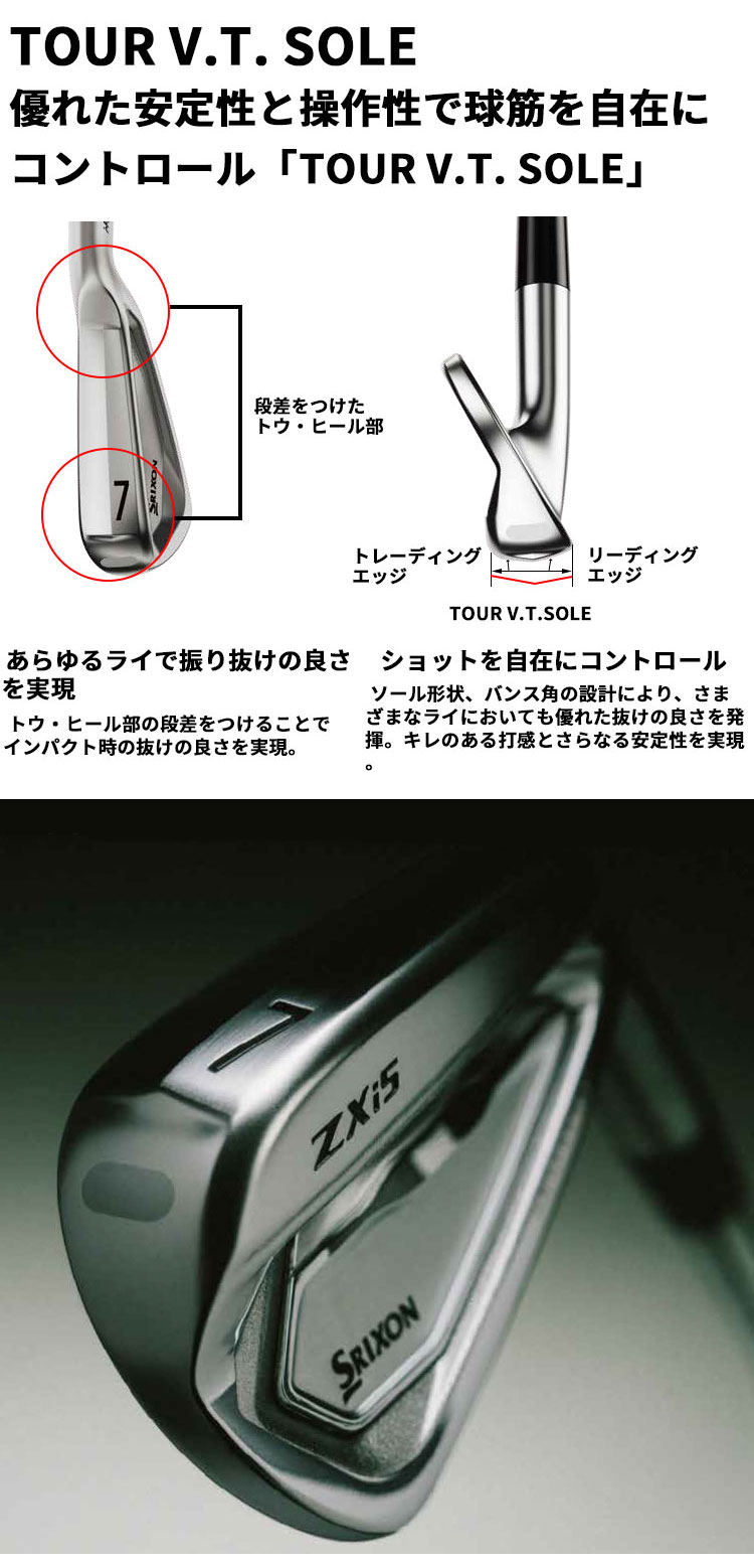 SRIXON メーカー正規カスタム スリクソン ZXi5 2027 アイアン 5本
