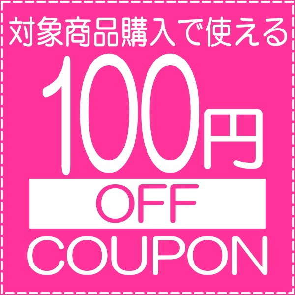 BLITZ マフラーのお買い物で利用できる100円OFFクーポン【矢東タイヤ限定】