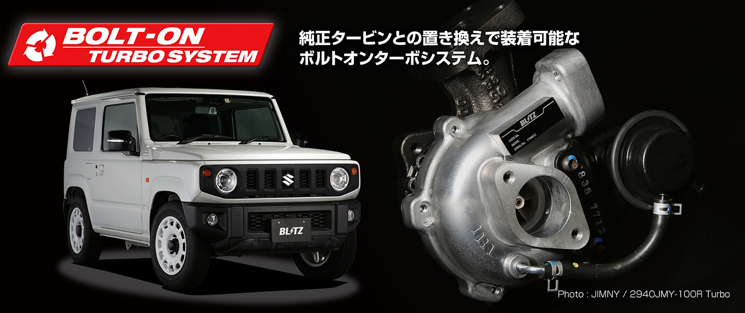 スズキ ジムニー　JB64 jb64 新品　純正　タービン　ターボ　付属品付 スズキ ジムニー JB64 jb64 新品 純正 タービン ターボ 付属品付