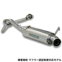 車用マフラー ジムニー jb23」の人気商品一覧 | 安い商品を通販