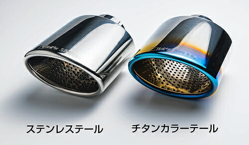 M'z SPEED GRACE LINE Exhaust System �g���^ ���H�N�V�[ 2.0L 2WD 6BA-MZRA90W�p �X�e�����X�e�[��(3054-0145-01)