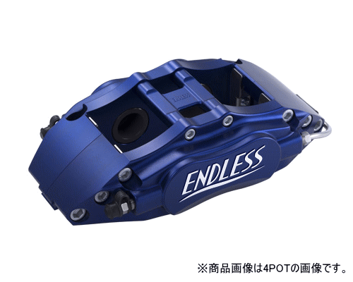 ENDLESS LEGACY 6＆LEGACY 4 SYSTEM INCH UP KIT フロント/リアセット スバル レガシィ GT/GT spec.B BP5/BL5用 (ECYDXBL5)の画像