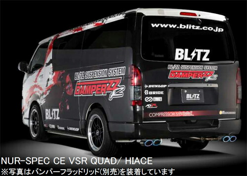 BLITZ（ブリッツ） BLITZ NUR-SPEC CUSTOM EDITION VSR Quad トヨタ