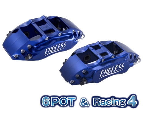 ENDLESS 6POT＆Racing4 SYSTEM INCH UP KIT フロント/リアセット