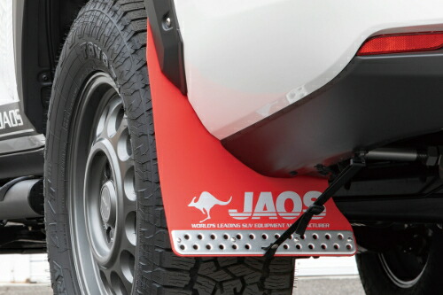 JAOS（ジャオス） マッドガード3 前後セット レッド トヨタ