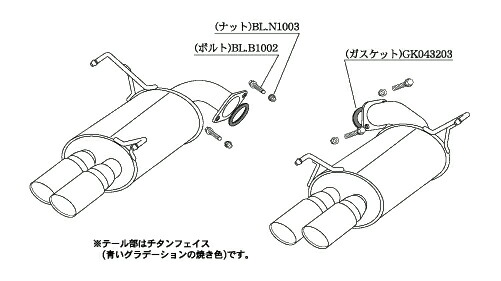 【クーポンで100円OFF】柿本改 カキモトレーシング Class KR スバル WRX S4 VAG用 リアピースのみ (B71354R) | 柿本改 | 02