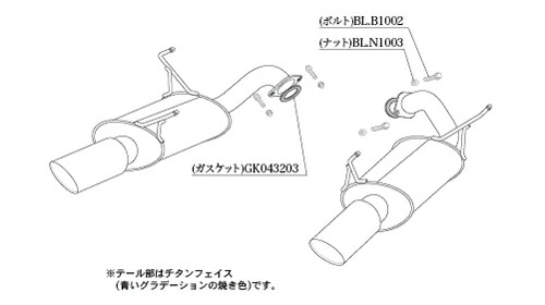 【クーポンで100円OFF】柿本改 カキモトレーシング Class KR スバル レヴォーグ VNH用 リアピースのみ(B71361R) | 柿本改 | 05