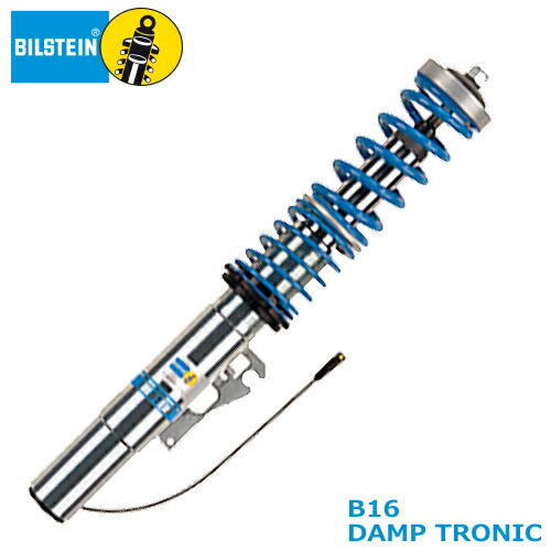 �y�N�[�|����100�~OFF�zBILSTEIN B16 DAMP TRONIC VW �t�H���N�X���[�Q�� �S���t7 1.4L/2.0GTI/R���f�� DCC�����ԗp (49-255874)