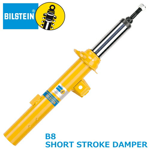 yN[|100~OFFzBILSTEIN B8 SHORT STROKE DAMPER AEfB S3 Z_/X|[cobN Ng 8Vp (35-229919/24-229937)