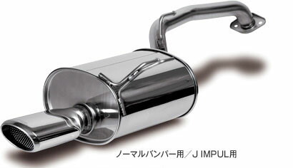 IMPUL BLAST II MUFFLER Y jbT m[g E12p VOo (IMBL-61)